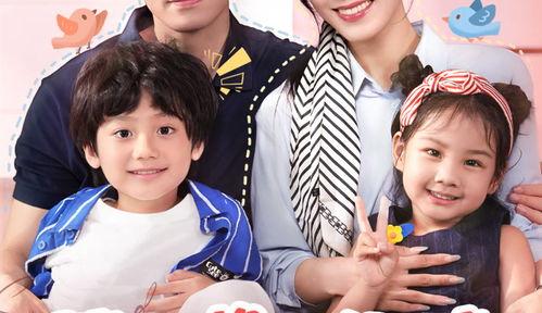 慕总终于靠娃上位了(闪婚后，发现萌娃奶爸是大佬),慕总逆袭上位，揭秘大佬背后的温馨故事